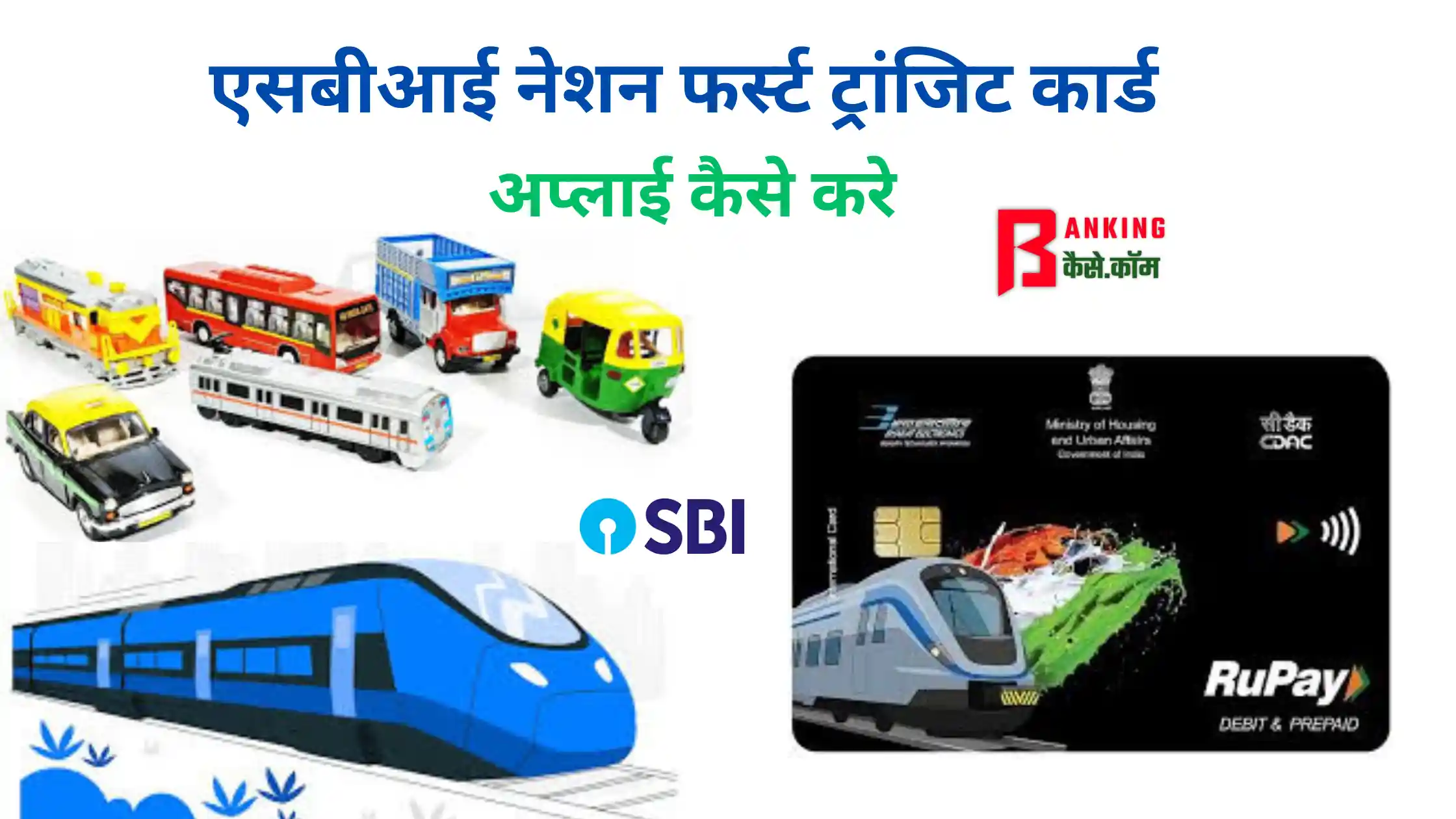 sbi nation first transit card apply