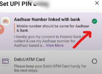 bina atm phonepe chalane ke liye aadhaar number linked with bank ke option ko select kare