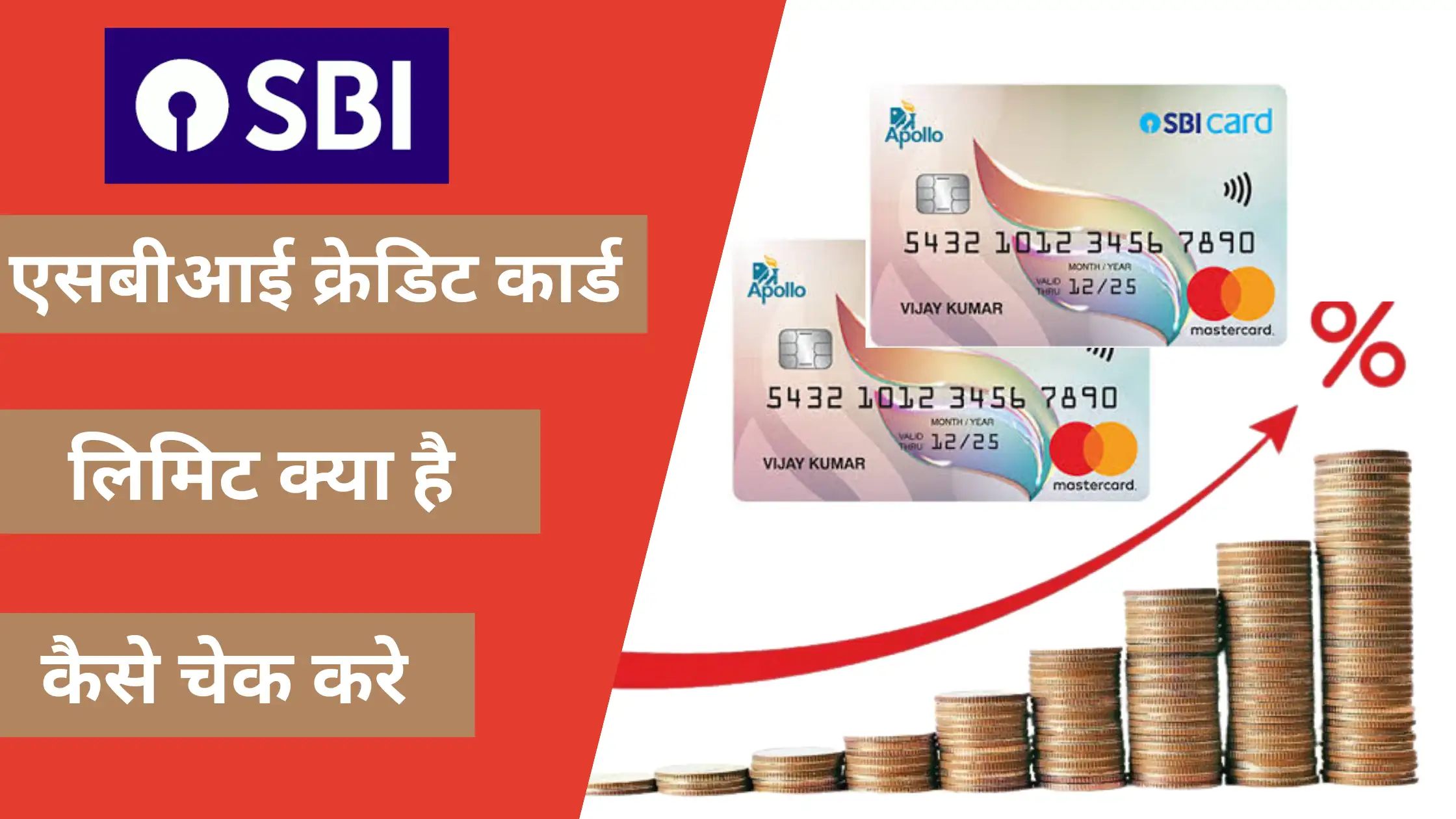 sbi credit card limit