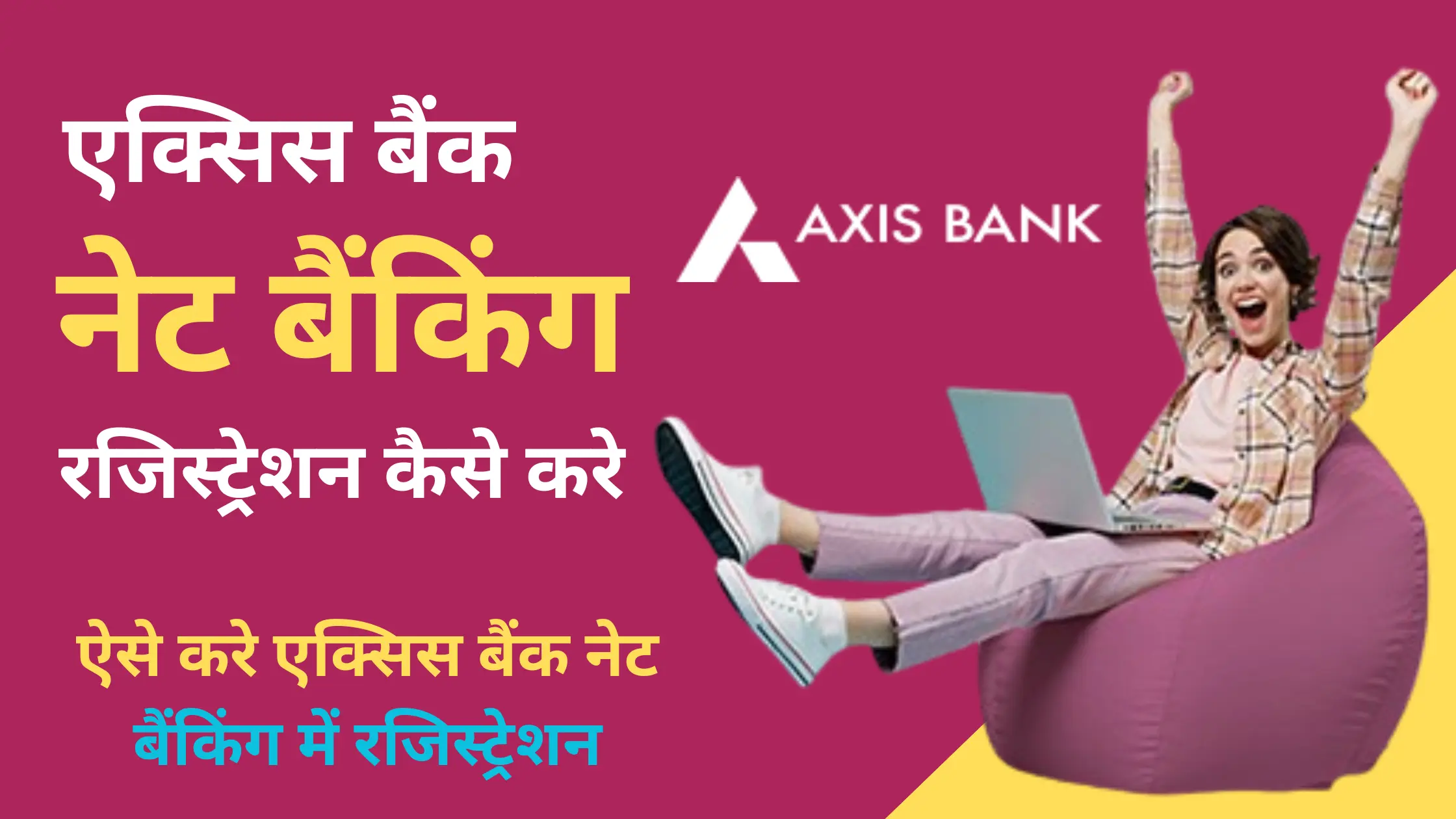 axis bank net banking registration