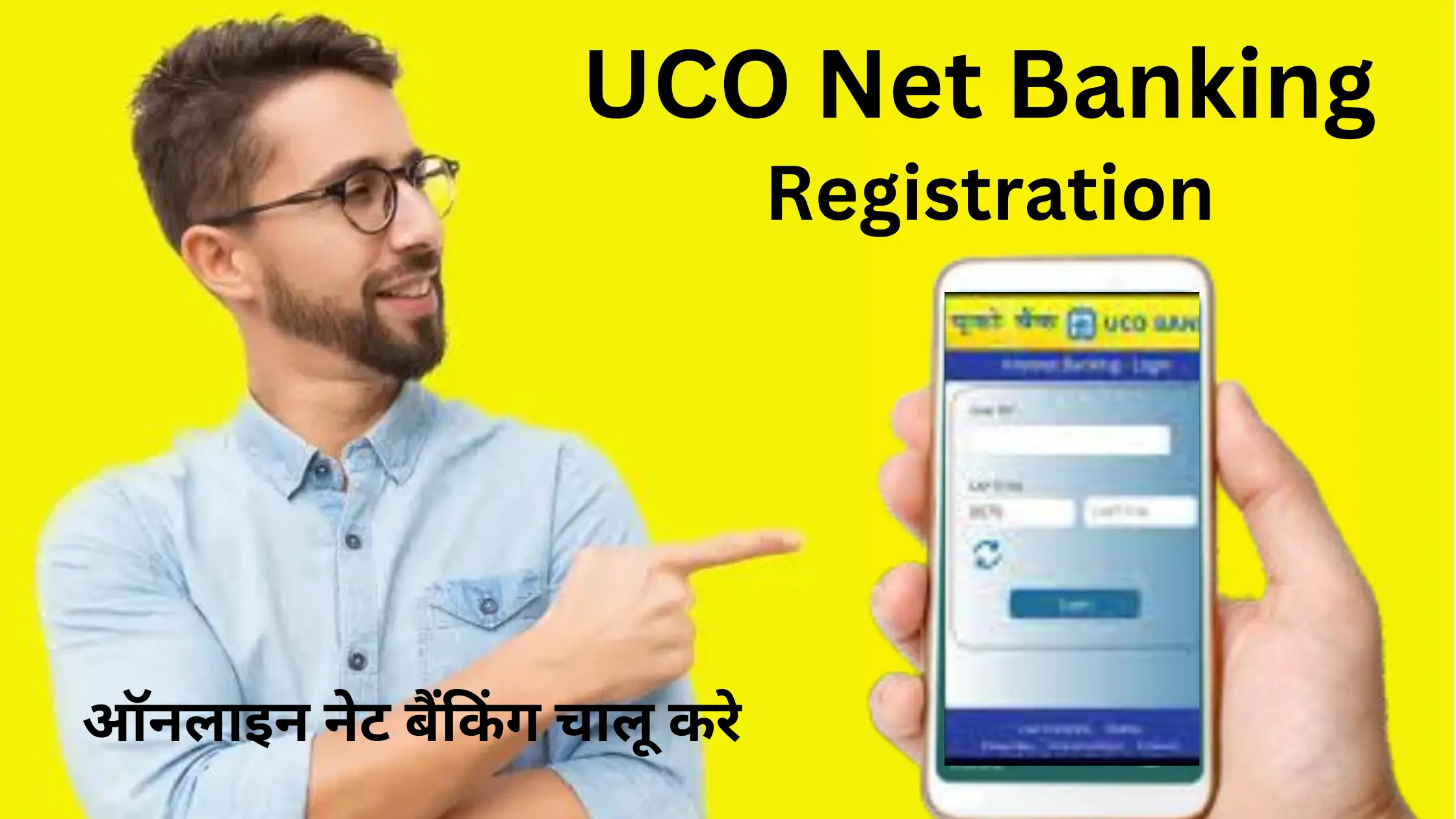 uco net banking registration