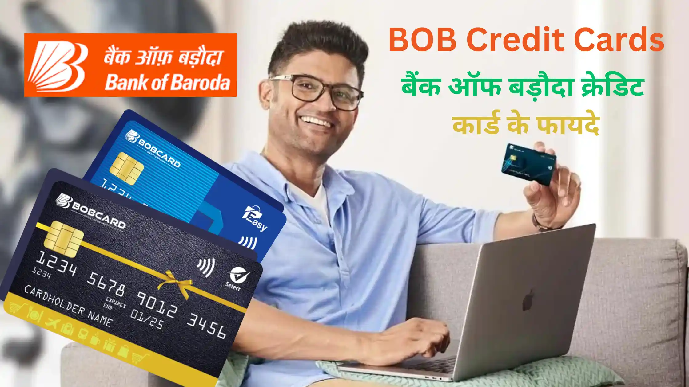 bank of baroda credit card ke fayde