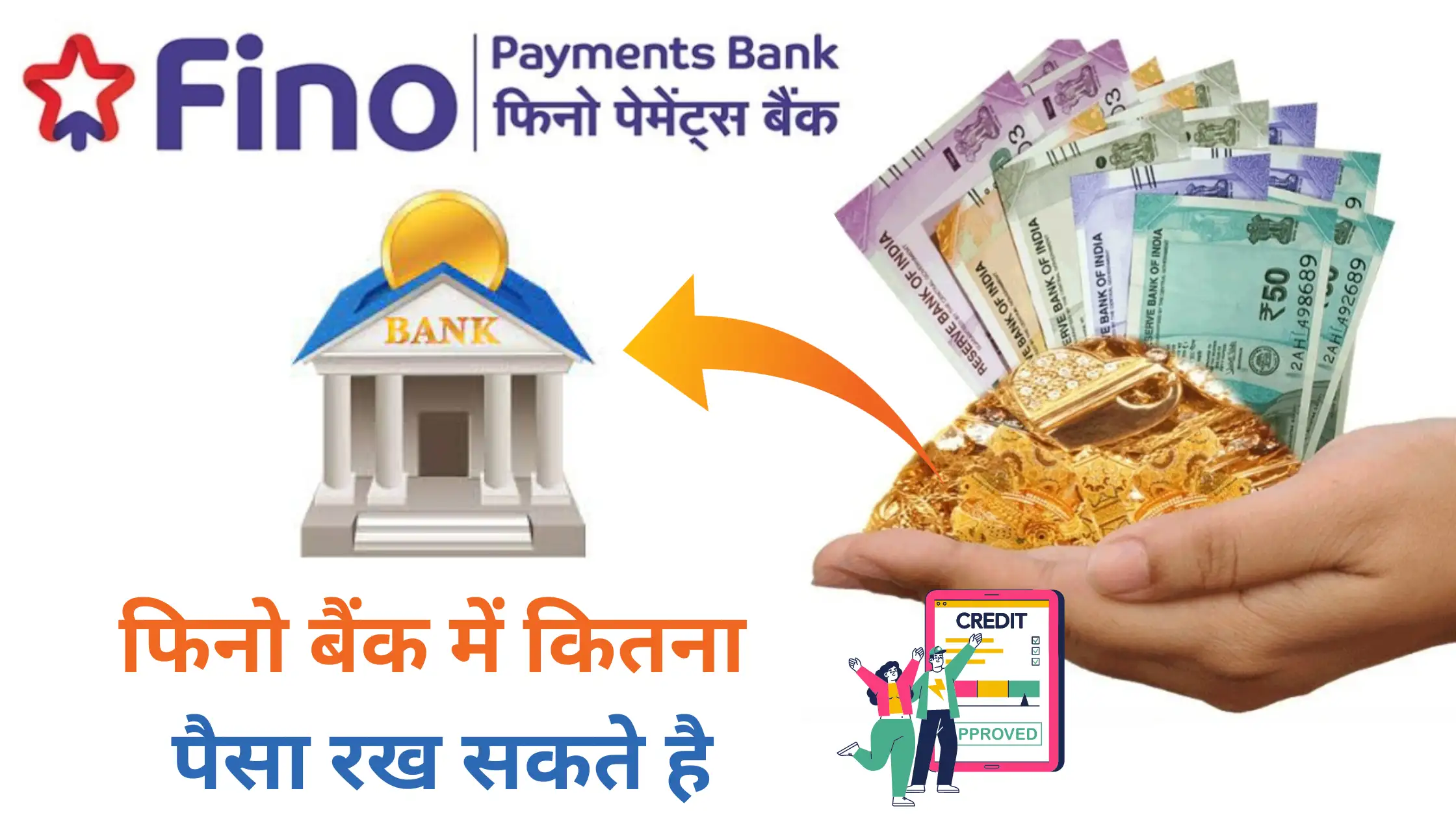 fino bank me kitna paisa jama sakte hai