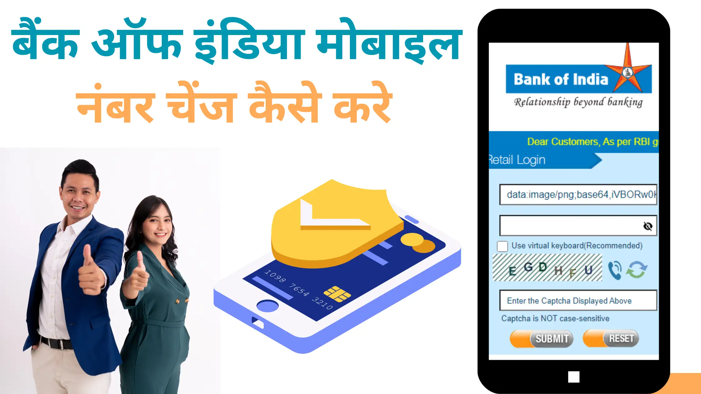 bank of india mobile number change