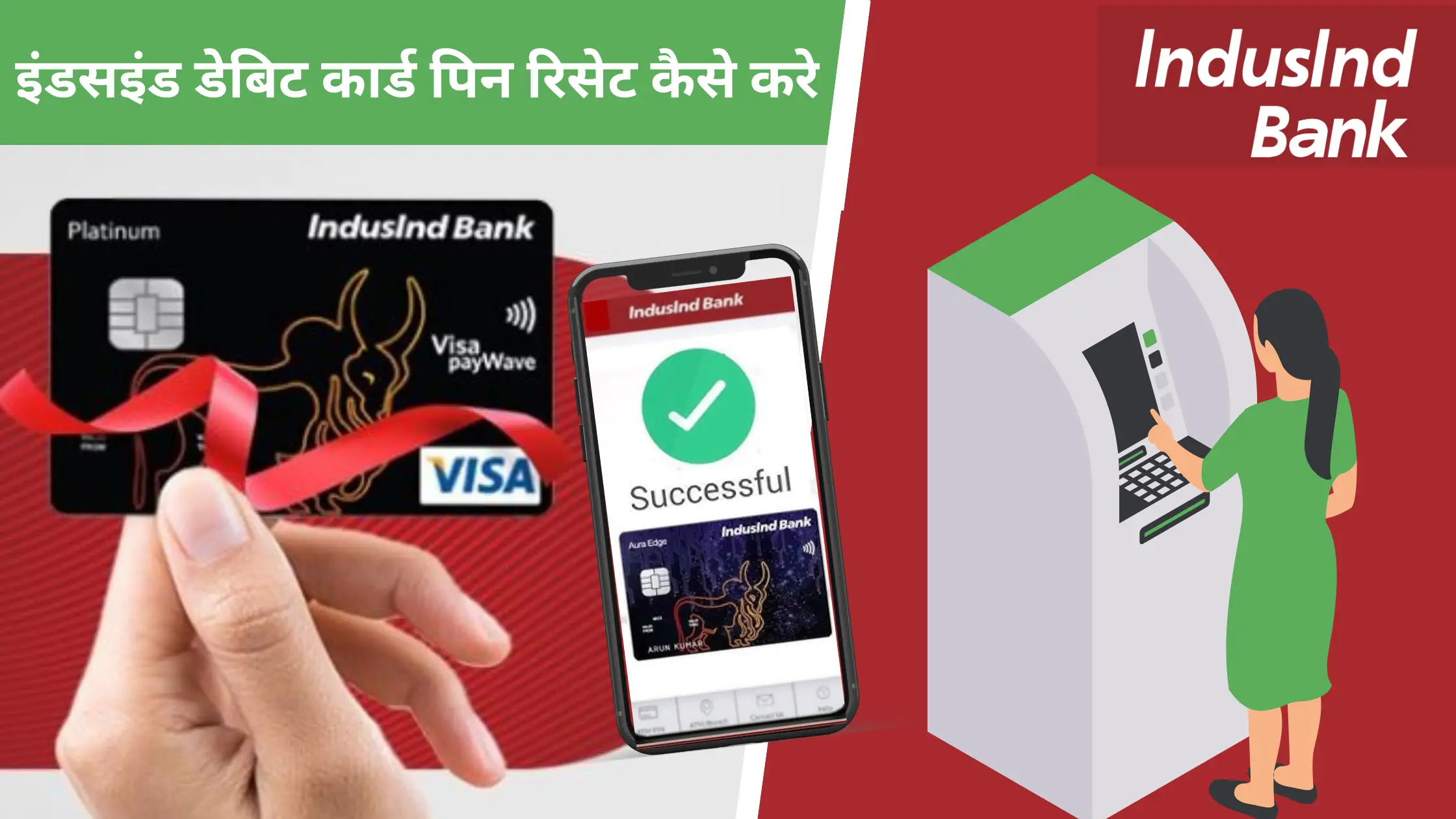indusind debit card pin reset