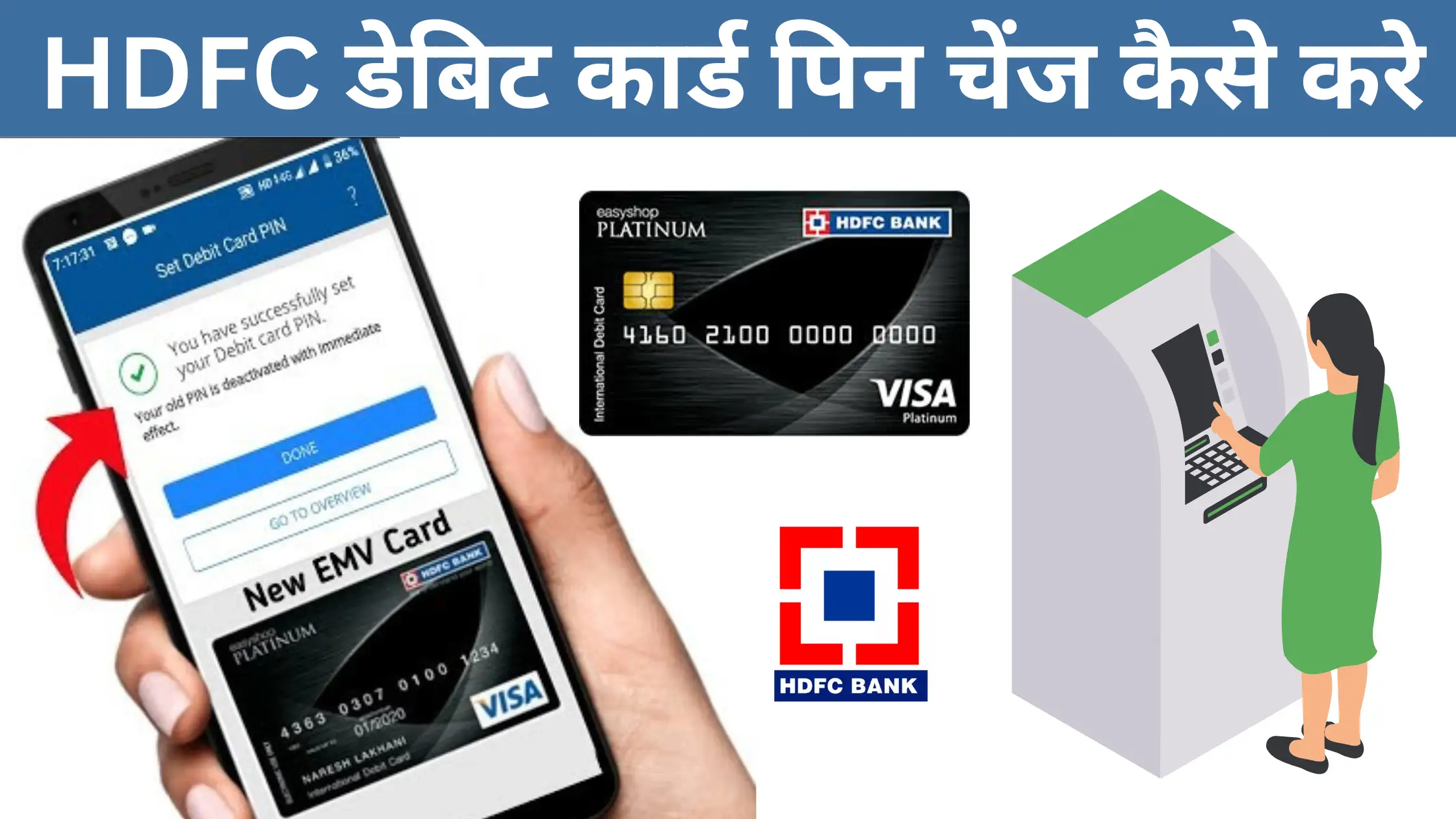hdfc debit card pin change