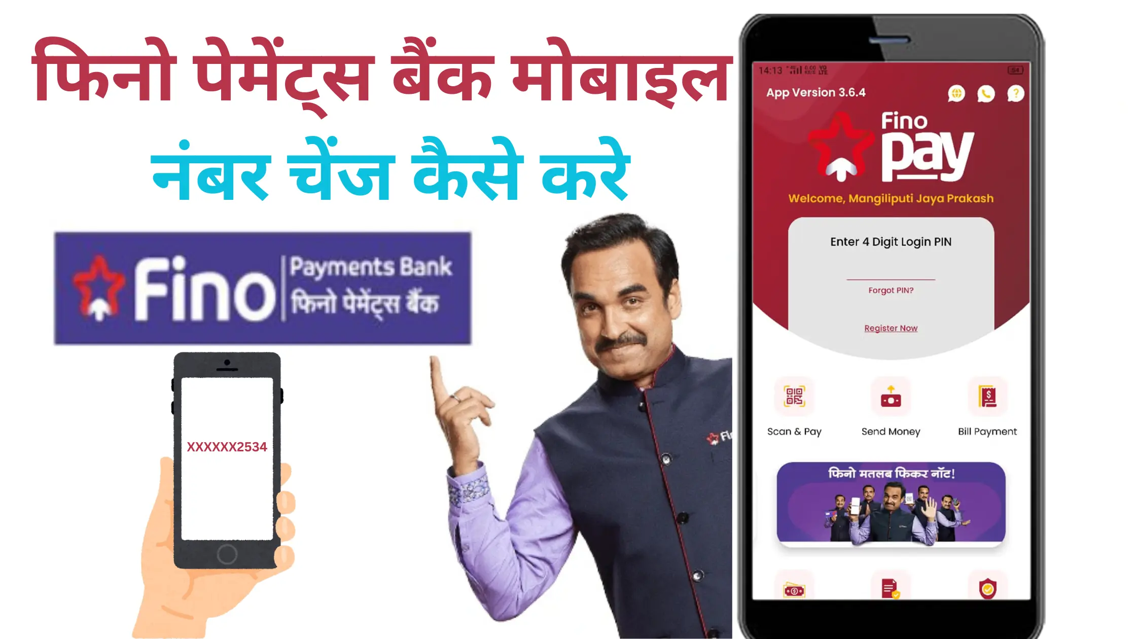fino payment bank mobile number change