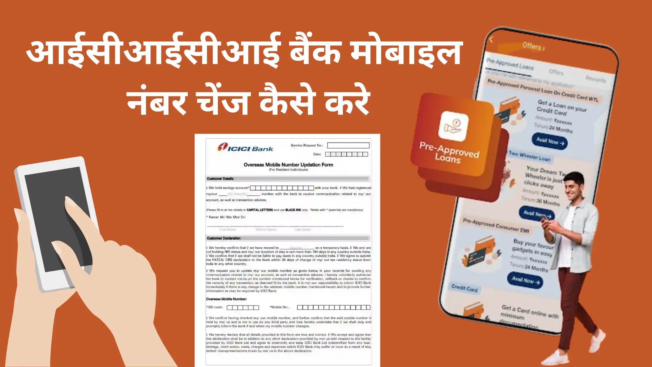 icici bank mobile number change kaise kare