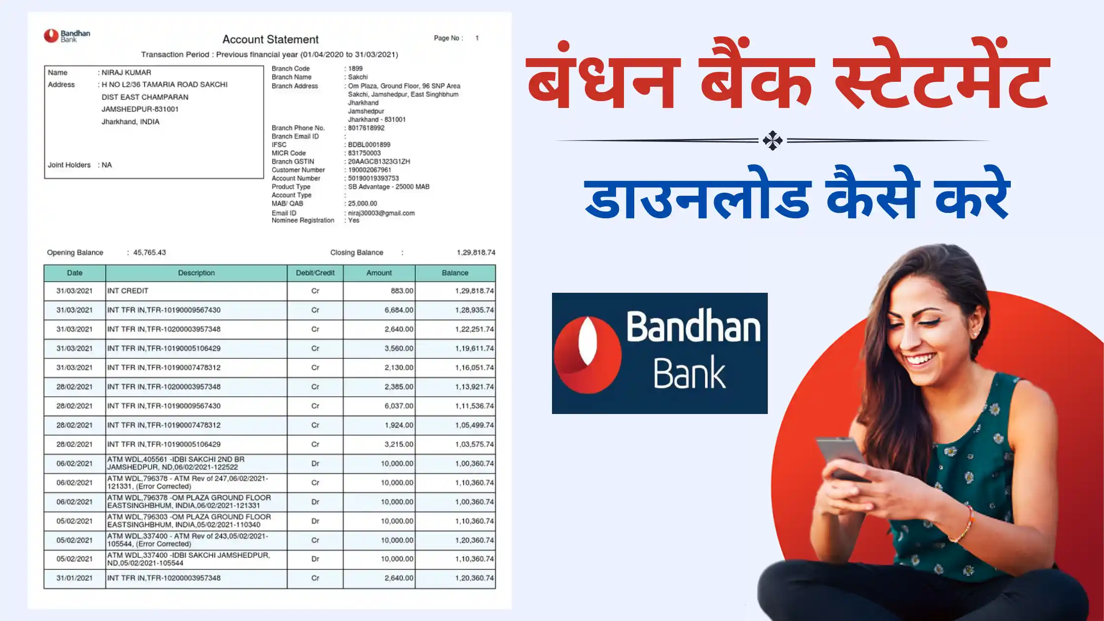 bandhan bank statement download kaise kare
