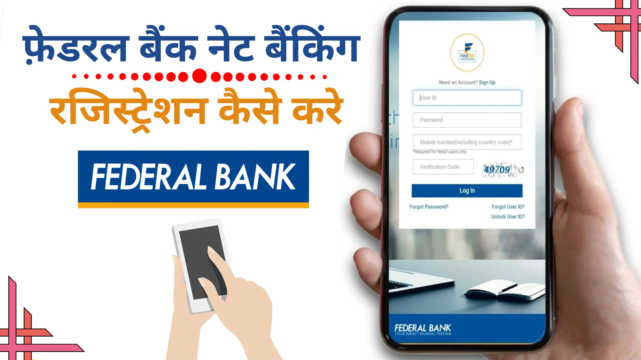 federal bank net banking registration