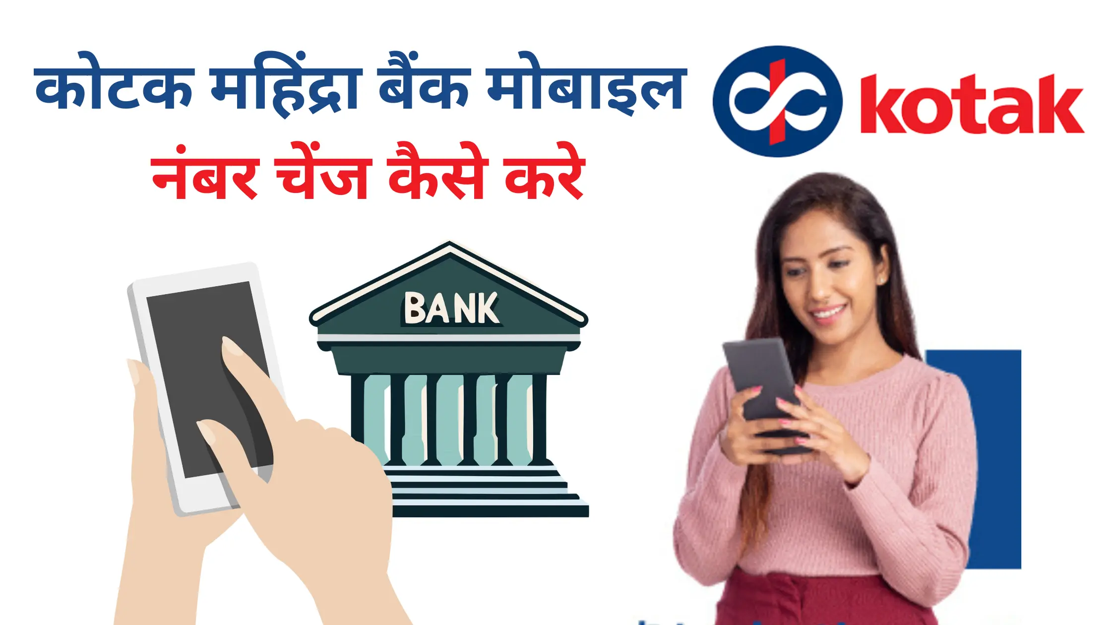 kotak mahindra bank mobile number change