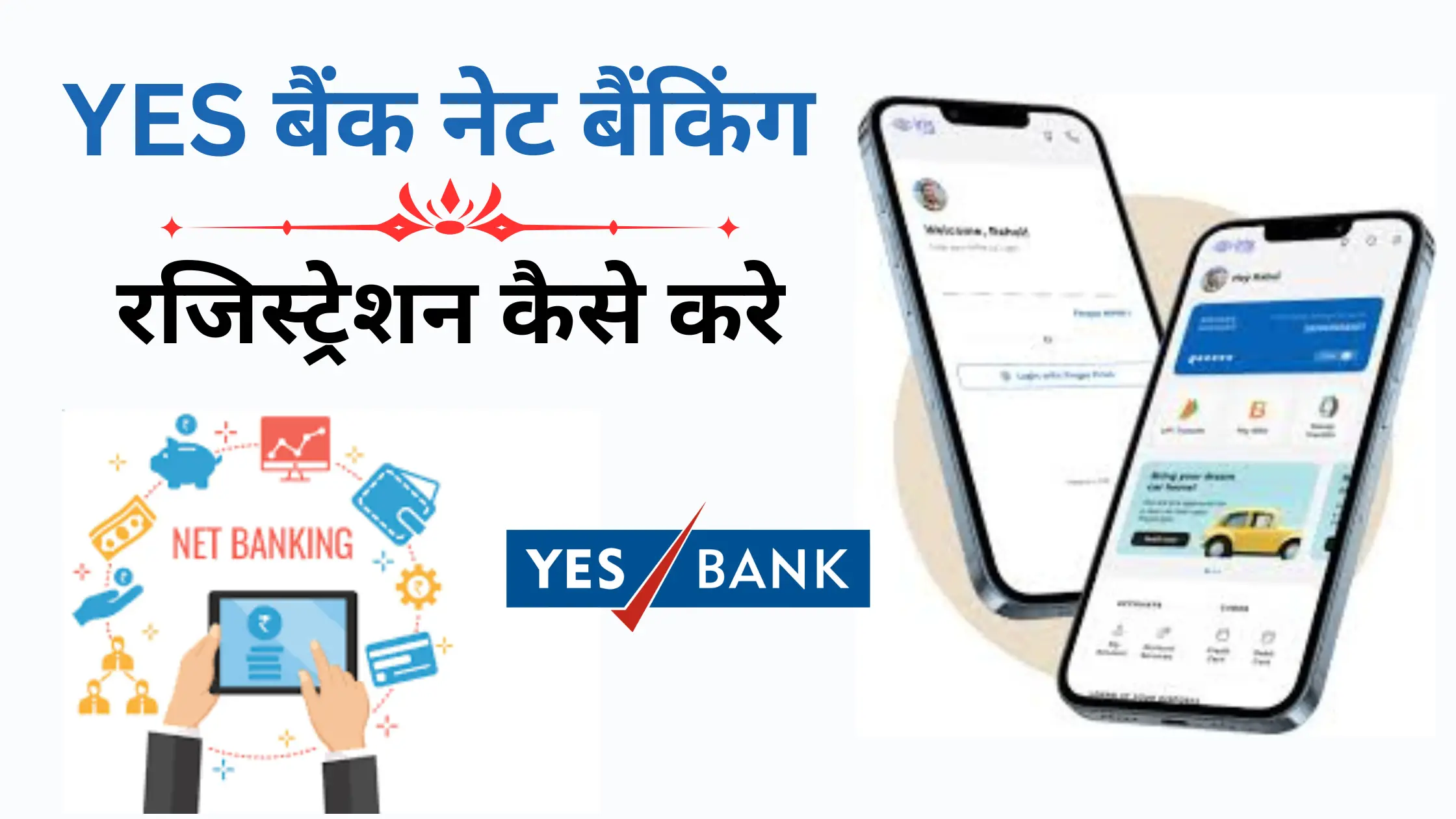 yes bank net banking registration kaise kare