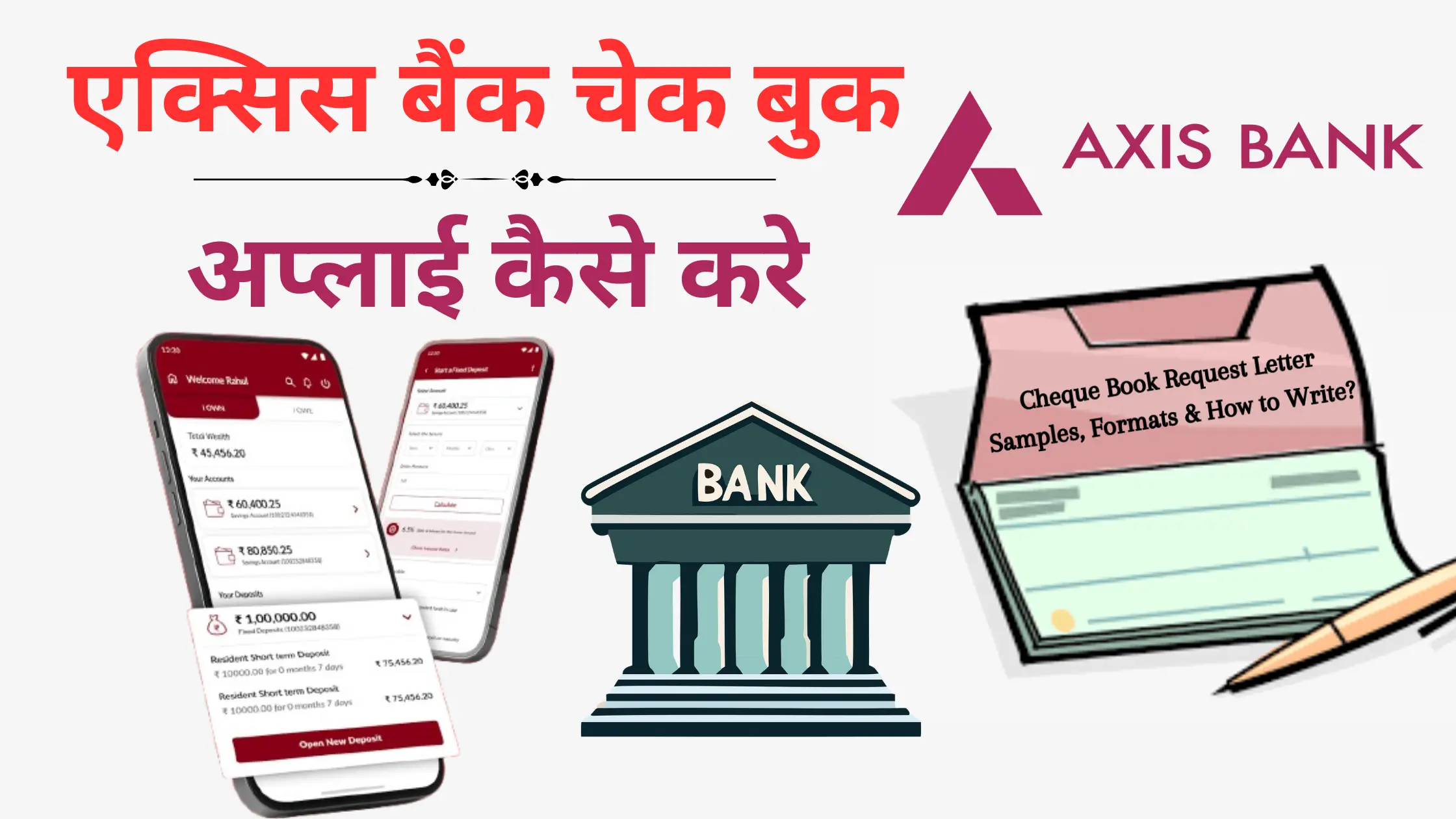 axis bank cheque book apply kaise kare