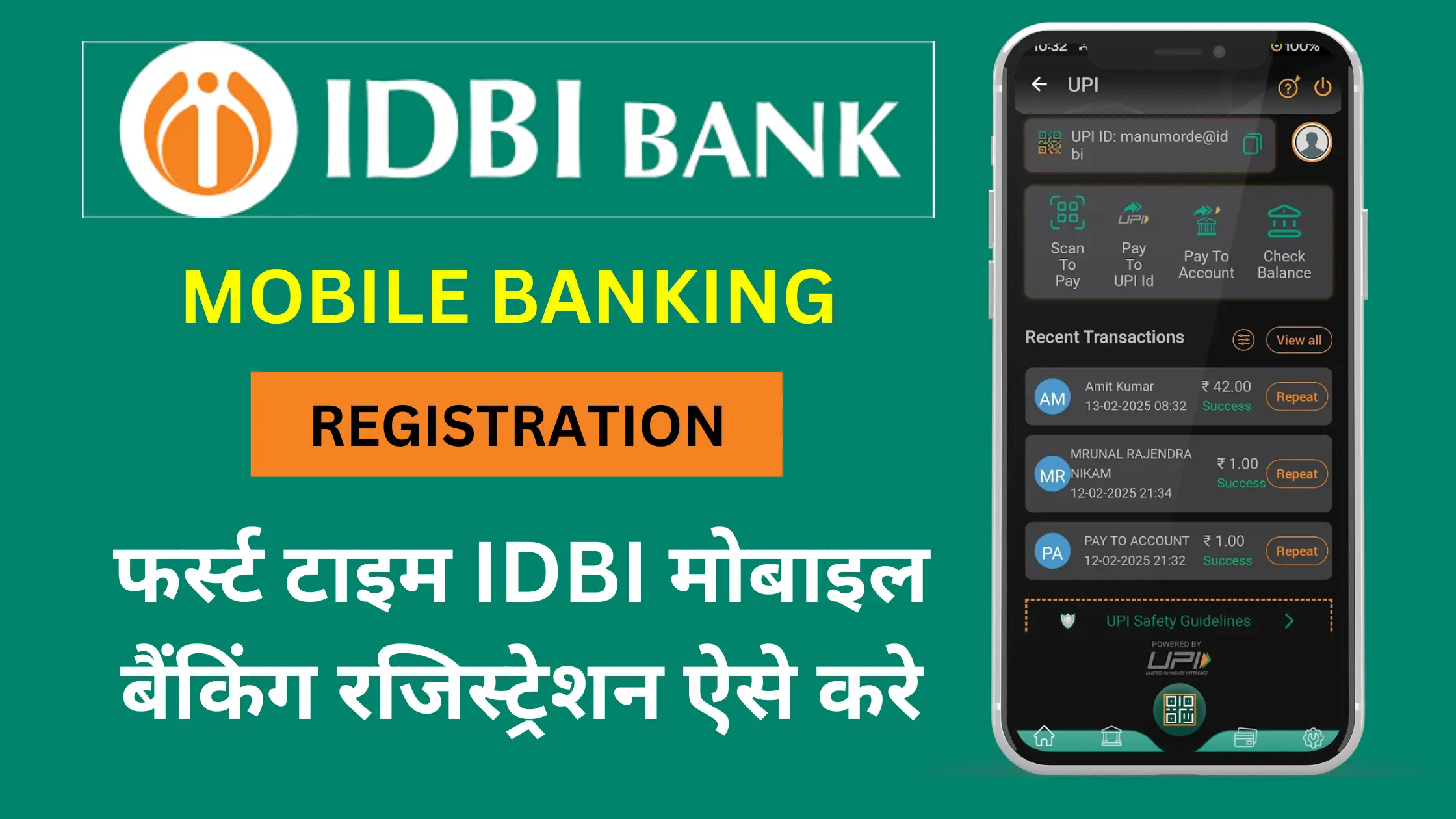 idbi mobile banking registration kaise kare