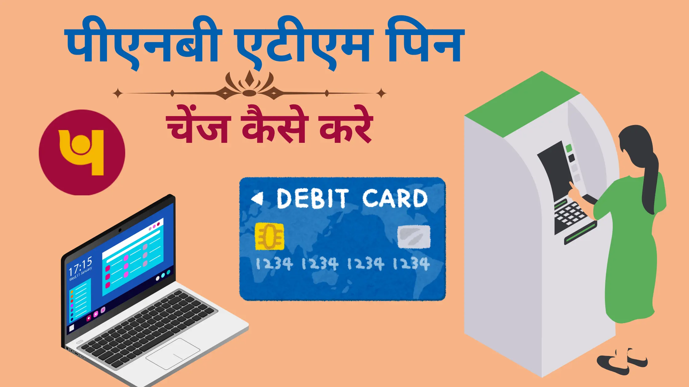 pnb atm pin change kaise kare
