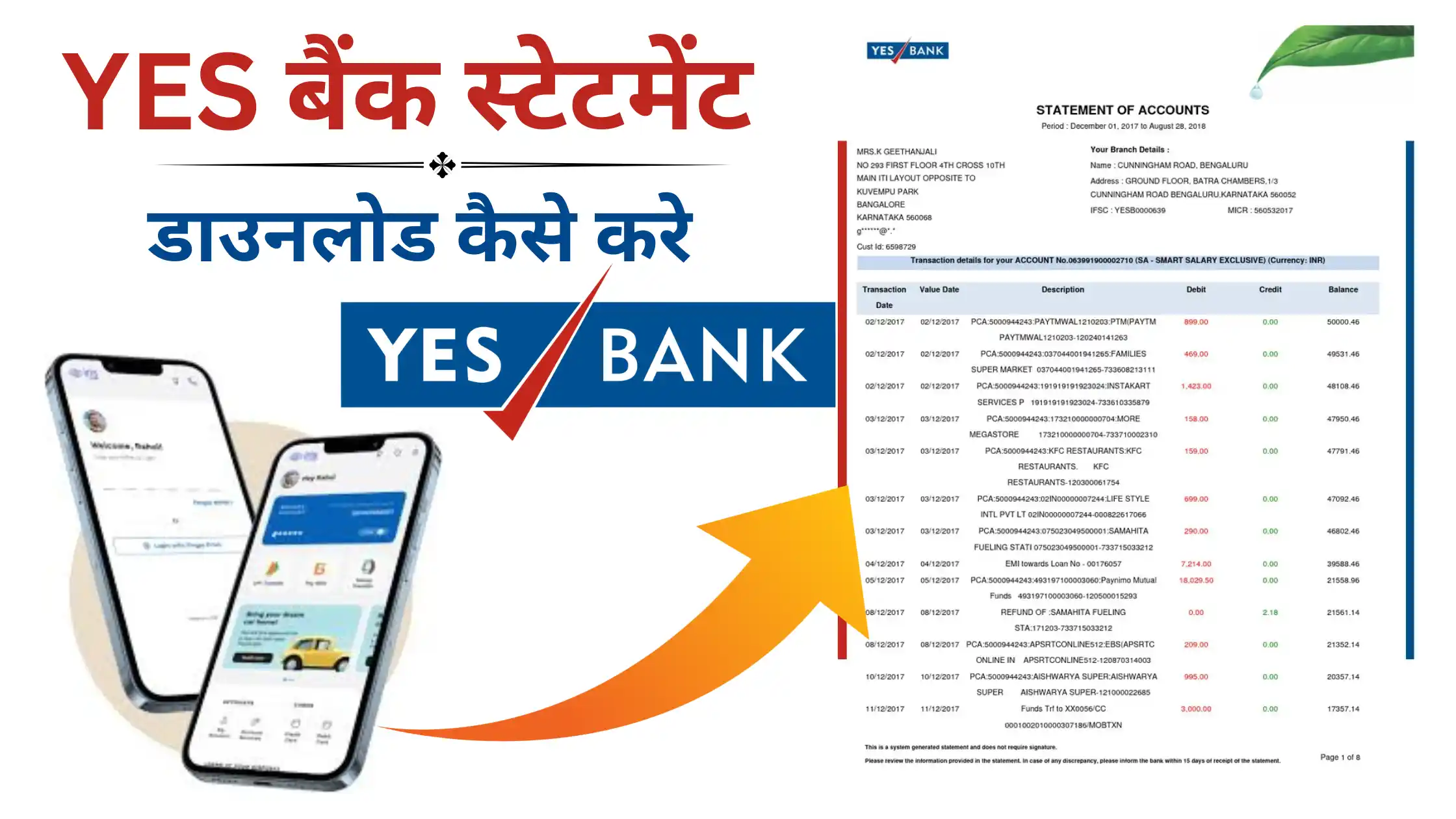 yes bank statement download kaise kare