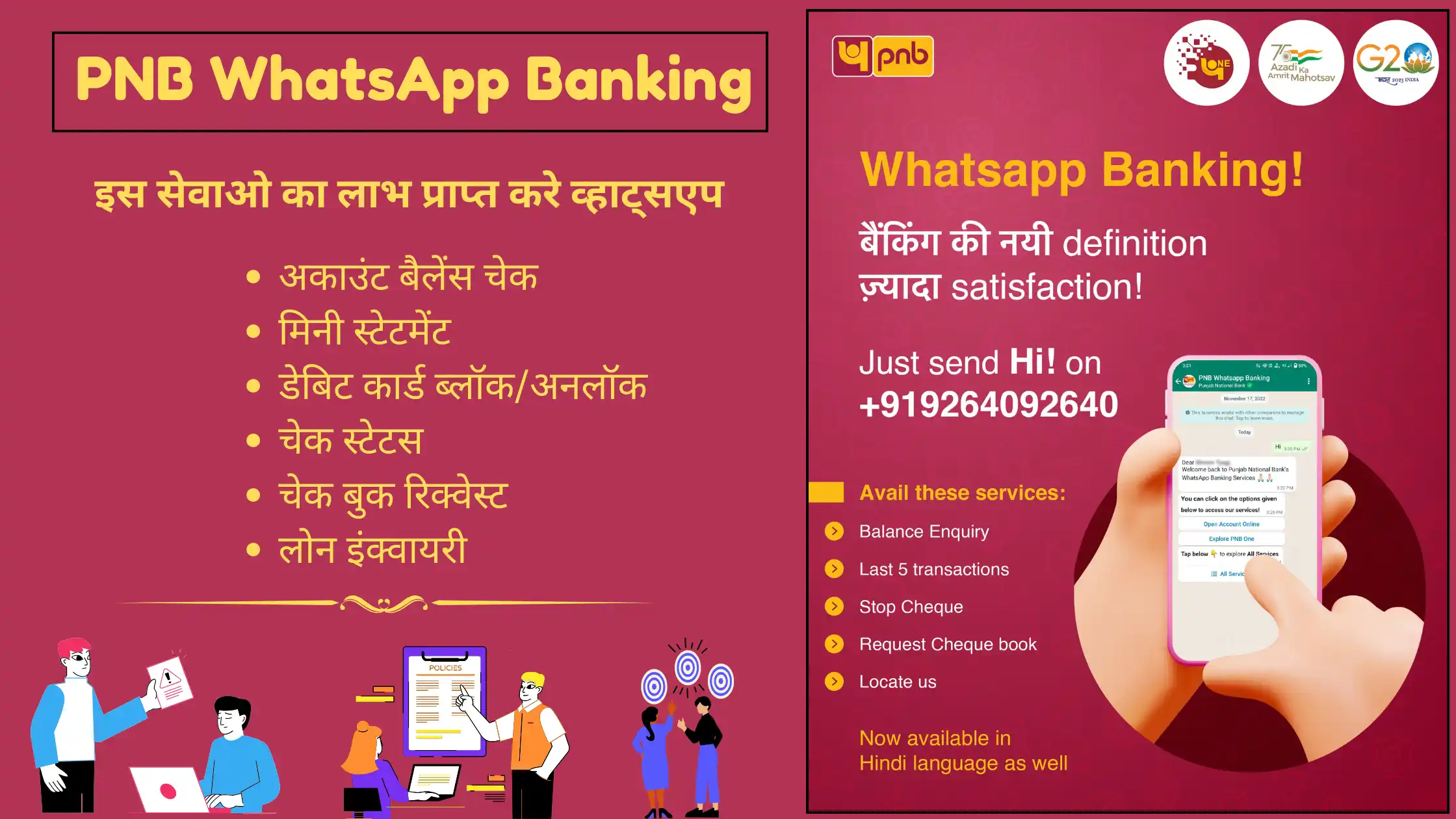 PNB WhatsApp Banking