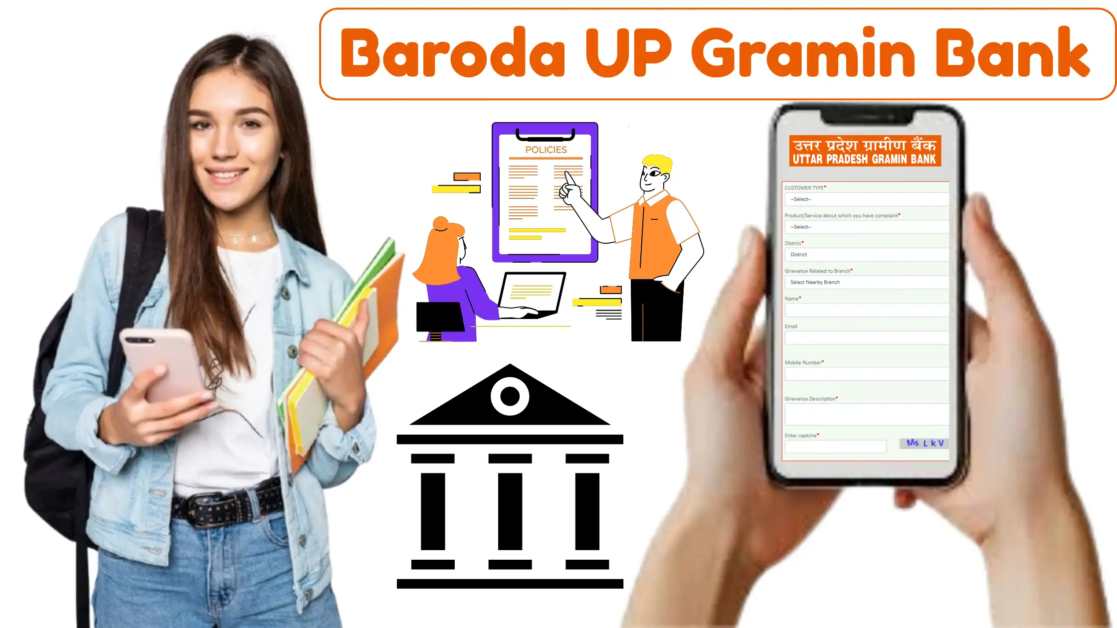 Baroda UP Gramin Bank Mobile Number Register