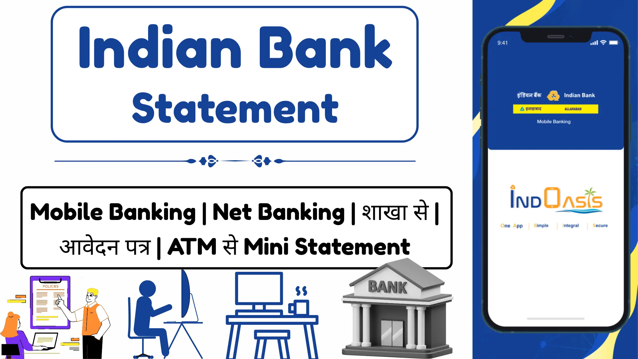 Indian Bank Statement