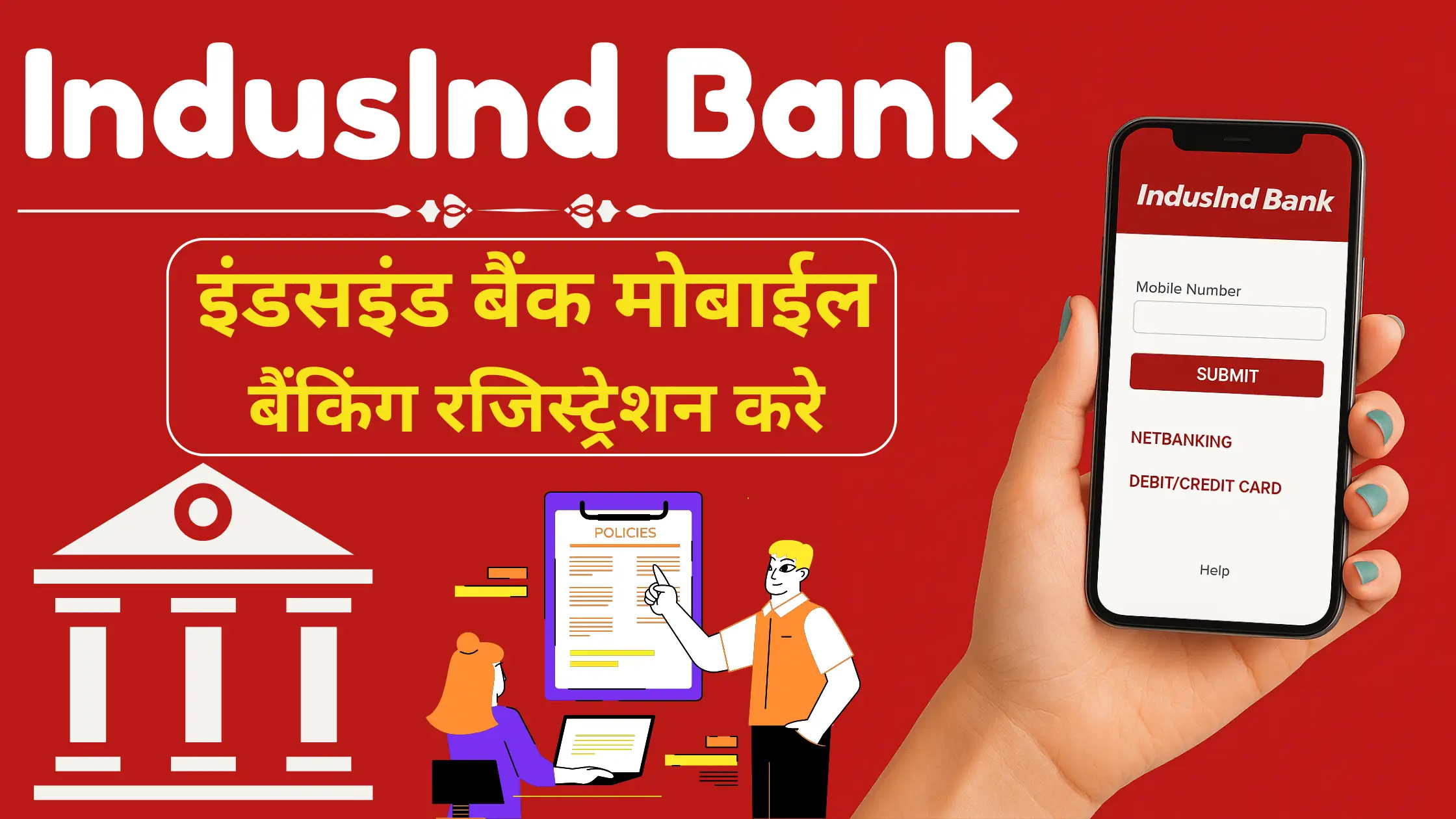 indusind bank mobile banking registration